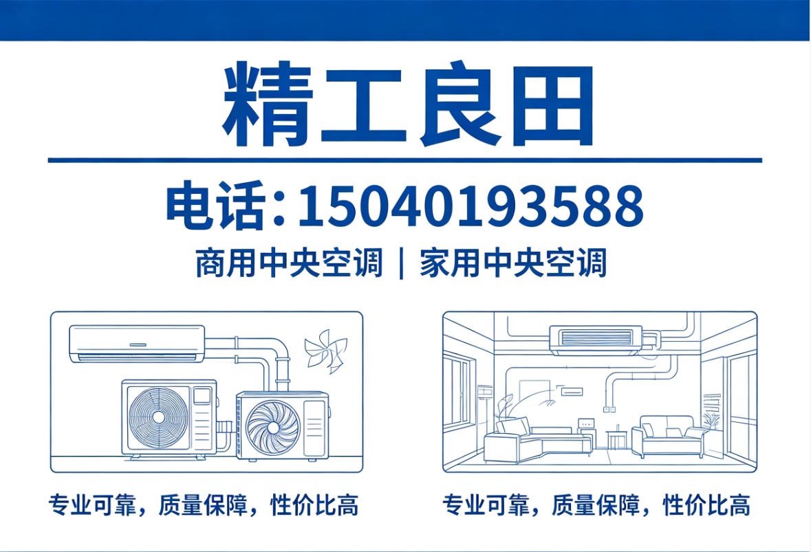 良田机电辽阳线上分站